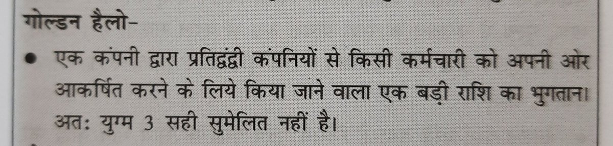devkarn_banti's tweet photo. @DrGauravGarg4 @AmritUpadhyay17 @studyiq अब सब लोग फायदे देखते है हम तो यही समझ पाये है अभी तक @KuamrRandeep https://t.co/BqCeMH4HdS