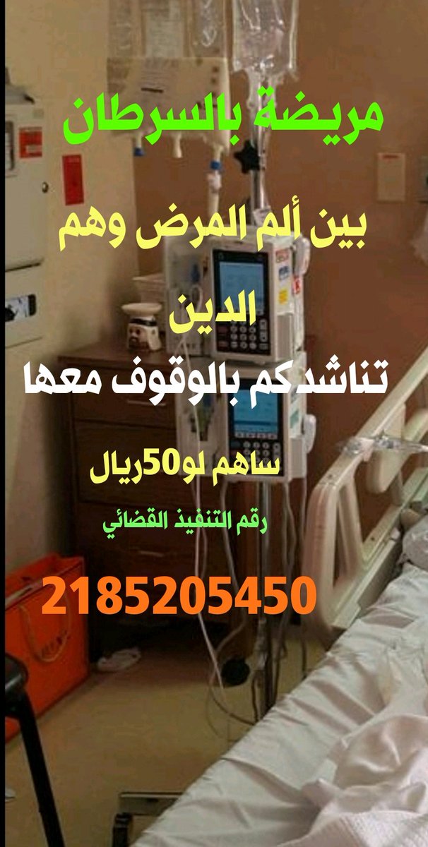 Suot_wahed tweet picture