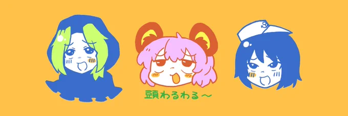 サブアカウントのヘッダー用画像 
