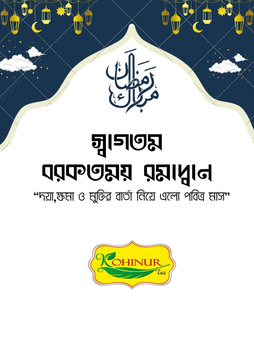 KOHINUR TEA tweet media
