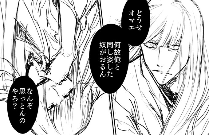 この前反応した素敵タグの漫画描かせていただいてます!🙏
くま。さん(@kuma____b )の平子内在闘争のお話がとても好きで…今日はとりあえず進捗だけ… 