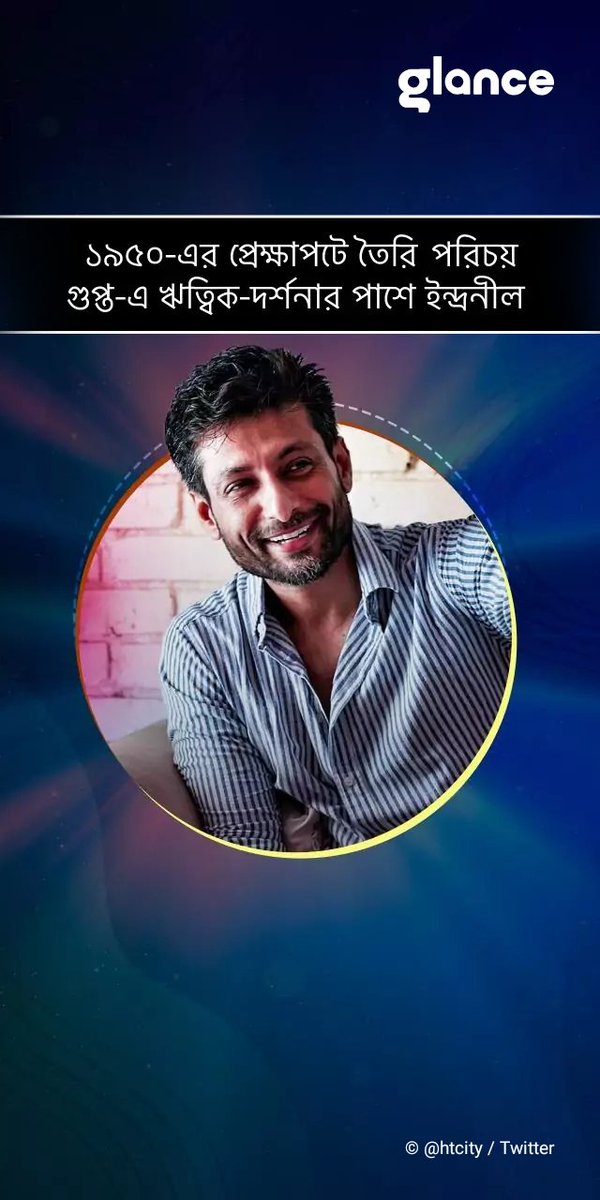 riamajumder95's tweet photo. #ritwick @darshanabanik @indranil #sabyasachi https://t.co/6V723lOh3R