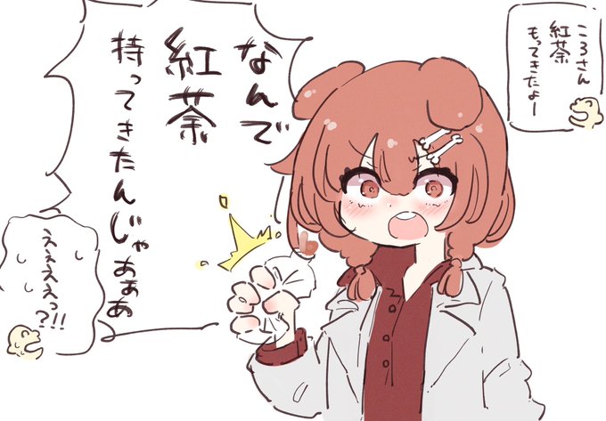 #生神もんざえもん
#できたてころね 
クリアおめでとうございます🍾 