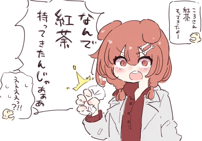 #生神もんざえもん
#できたてころね 
クリアおめでとうございます🍾 