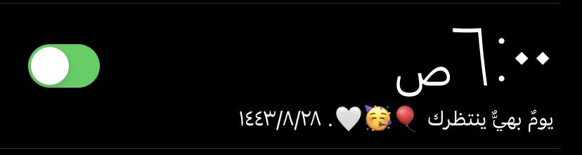 smo44111's tweet photo. يوم التخرج 🎓🤍🎈🎈🎈 https://t.co/S0HH4WJ5OI