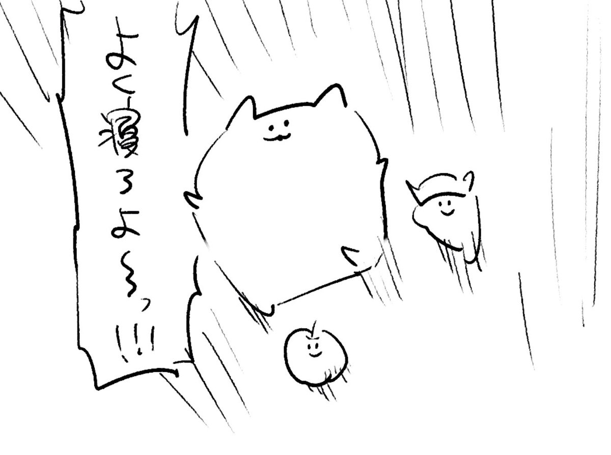 ロケンロー(おやすみ) 