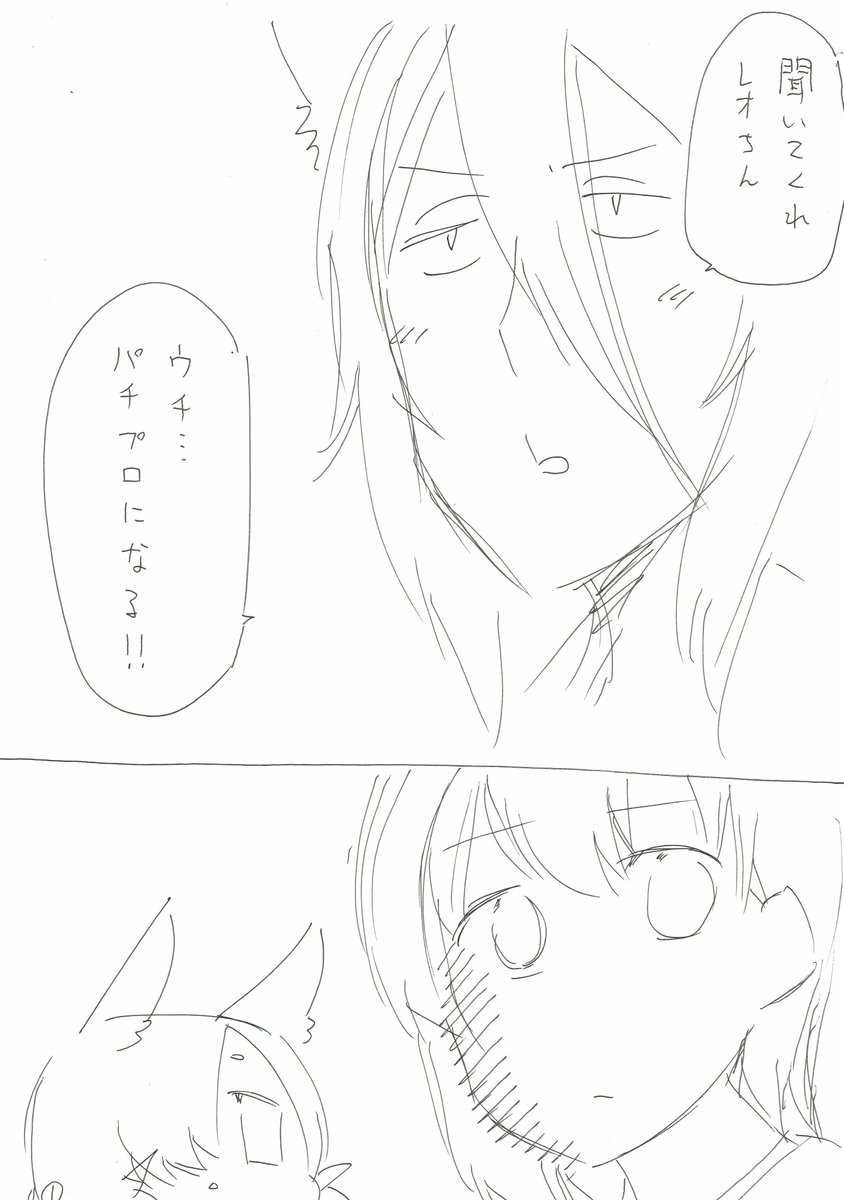 笑うカドにはお稲荷さん没ネタ公開しました。もしよかったら読んでみて。
ここで読めるよ
https://t.co/YMOTgWA3i1 