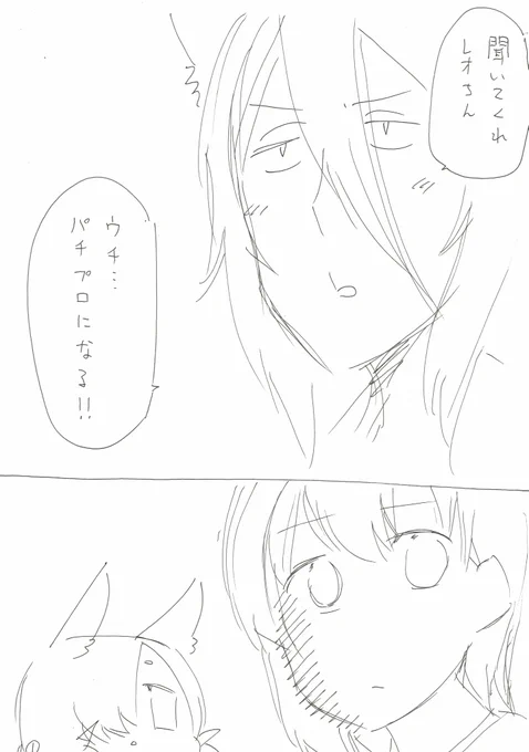 笑うカドにはお稲荷さん没ネタ公開しました。もしよかったら読んでみて。
ここで読めるよ
https://t.co/YMOTgWA3i1 