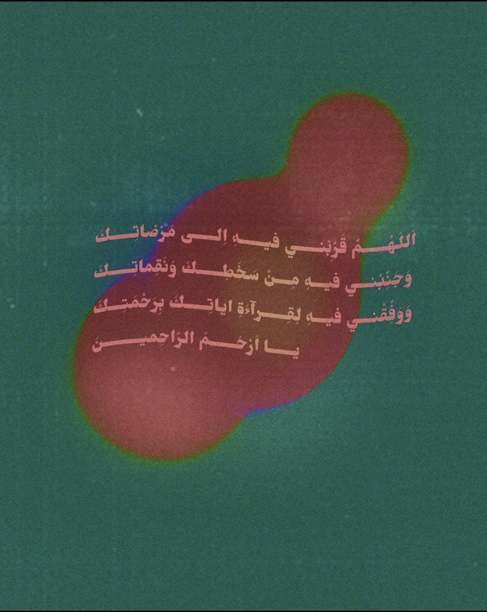 OAlnujaim's tweet photo. https://t.co/7q4HBIxrsf