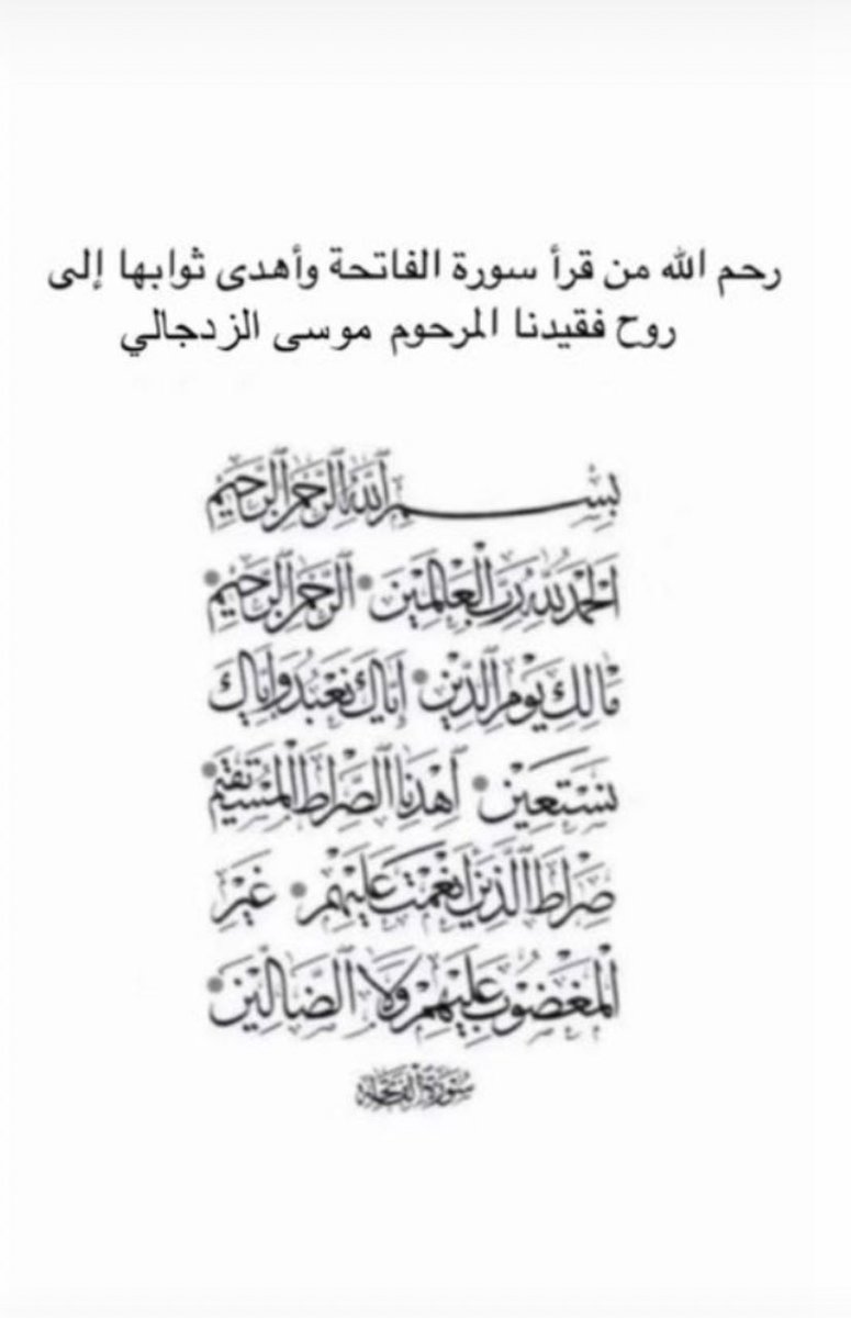 Moosaa12341's tweet photo. https://t.co/4nTmqTP0S7