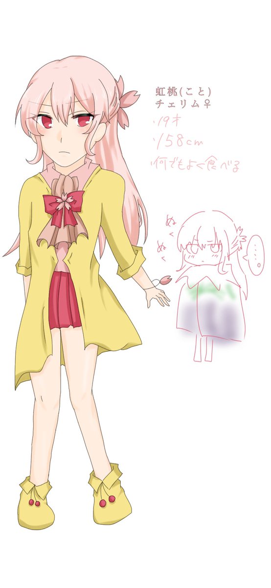 チェリムのtwitterイラスト検索結果