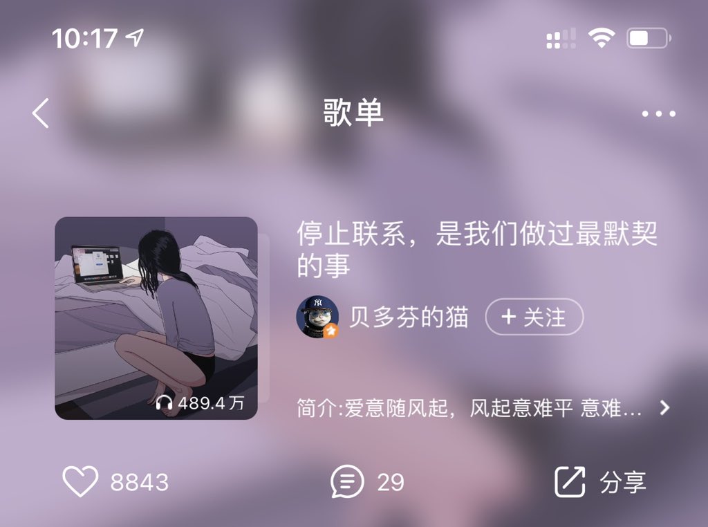 常温美式77 tweet media