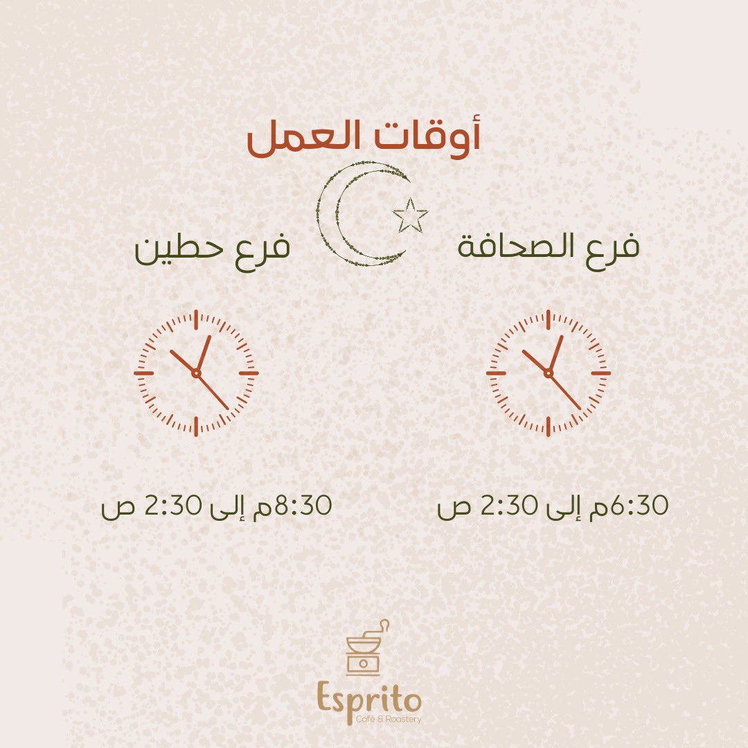 EspritoSa's tweet photo. شهركم مبارك 🌙..
عائلة آل ايسبريتو جاهزة تستقبلكم من بعد صلاة المغرب🤍
#رمضان_كريم https://t.co/n8sPBqqLP5