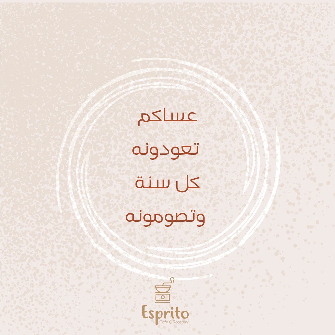EspritoSa's tweet photo. شهركم مبارك 🌙..
عائلة آل ايسبريتو جاهزة تستقبلكم من بعد صلاة المغرب🤍
#رمضان_كريم https://t.co/n8sPBqqLP5