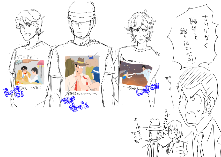 #二次創作 #FanArt 