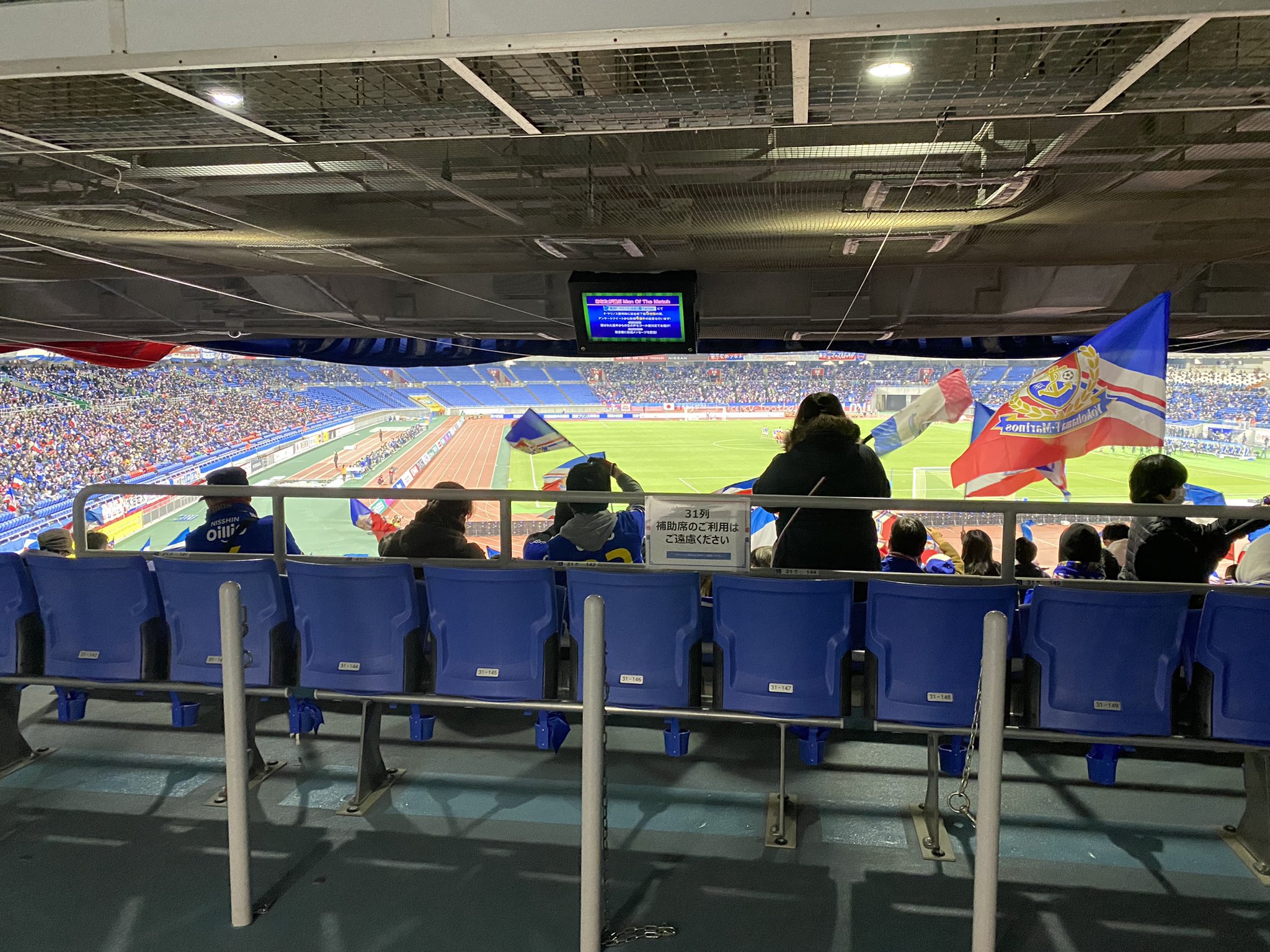 むらのあきこ ご来店ありがとうございましたー 想像を上回りほとんど完売になりました 感謝でいっぱいです 今日みたいな寒い日は もっと暖かいもの沢山用意しますからまた懲りずにいらして下さいませ 日産スタジアム スタジアムグルメ