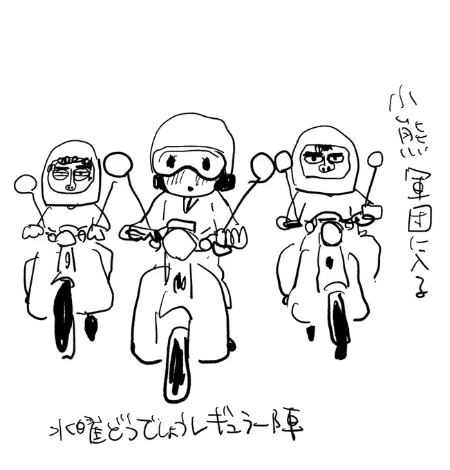 アマプラでアニメ「スーパーカブ」をみてる 