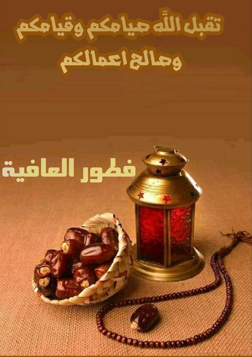 Gomar56h tweet picture