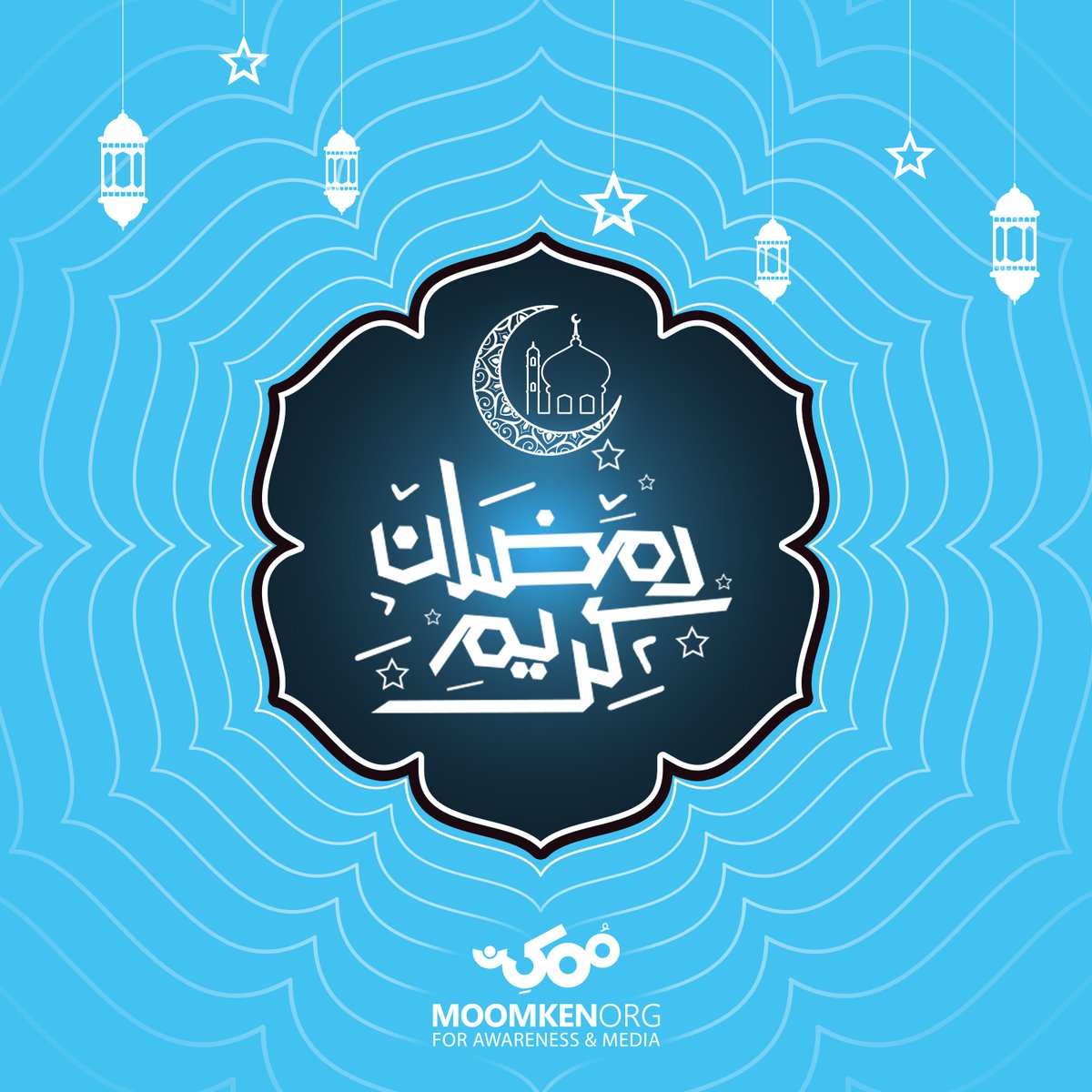 منظمة ممكن - Moomken tweet media