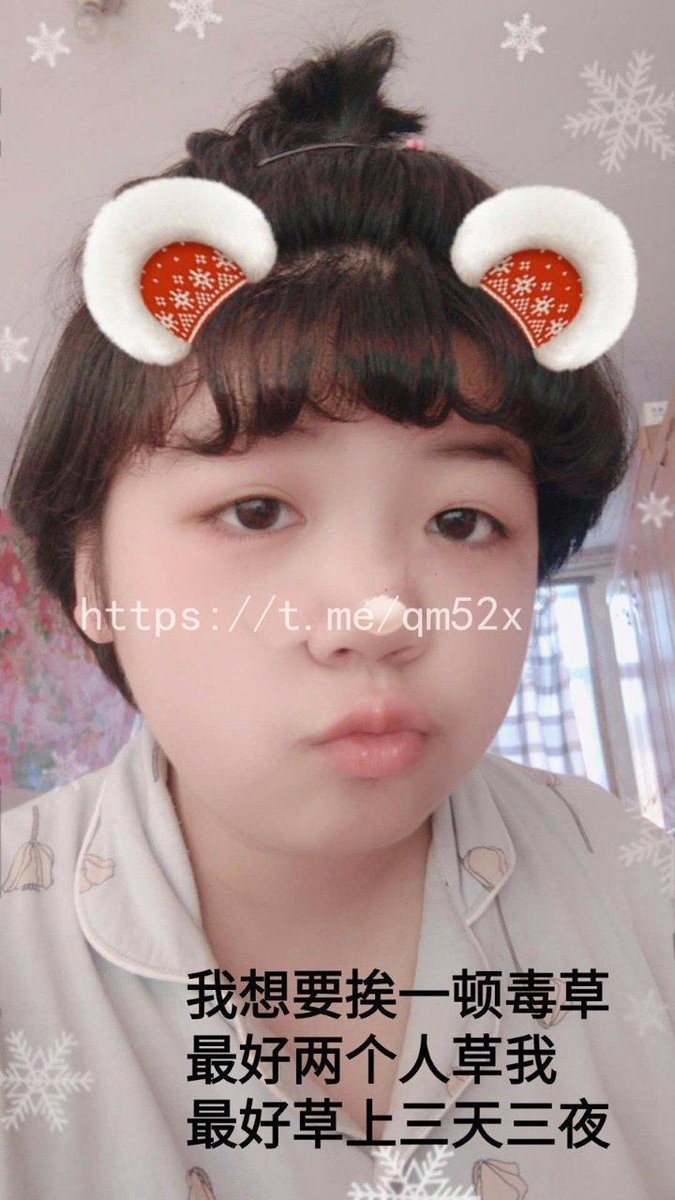 boomFan2's tweet photo. 城市区域：#吉林 - #吉林 
妹子年龄：18左右
服务菜单：你会的都可以
价格一览：500
细节描述：小妹妹长相一般，奶子大，水多逼紧，不催，包夜还不限次数
联系方式：QQ 2052462816
更多性息请至电报群组获取：https://t.co/o1qjAFSlqM或访问网站：https://t.co/qDCX7wENnX
#QM  #资源  #小妹 https://t.co/LhceunW24Y