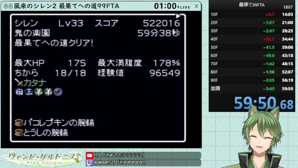 ウィンド・ガルトニス🍃 tweet media