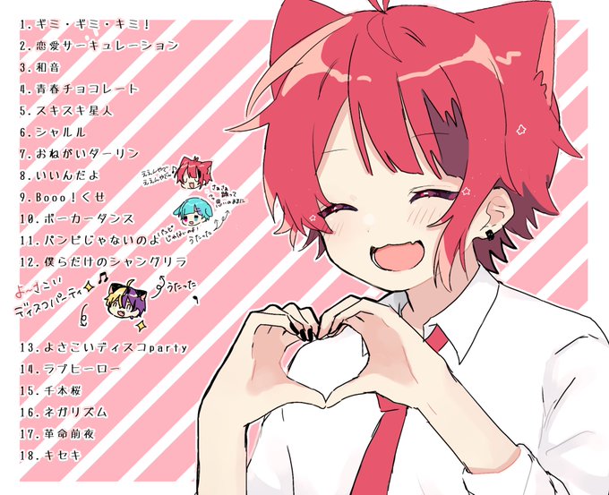 かっこいい曲のtwitterイラスト検索結果 古い順