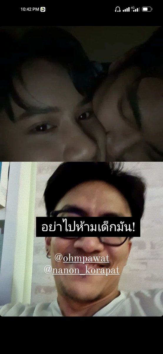 softedboy's tweet photo. Maksud kalian apa. Hah? 😭😭
#NanonKorapat 
#ohmpawat #OhmNanon https://t.co/T1VDV3YjSK