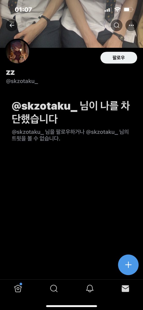 얼탱이가 없다 진짜