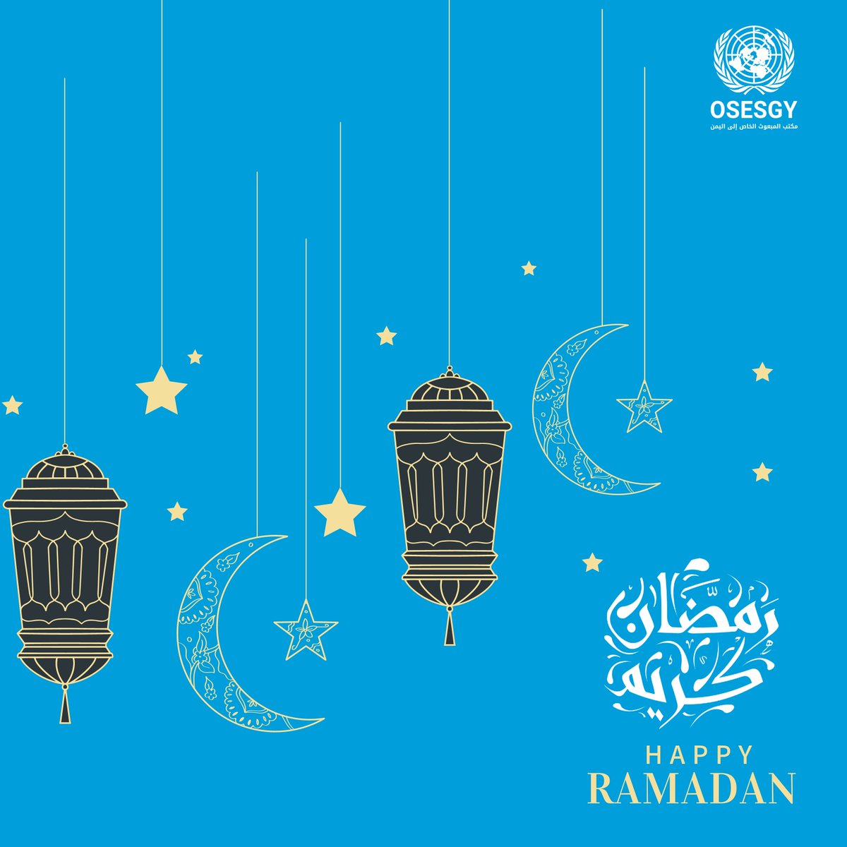 OSE_Yemen's tweet photo. المبعوث الأممي غروندبرغ: "بدأت الهدنة الليلة في الساعة السابعة مساء وتستمر لمدة شهرين. أتمنى أن تمنح الهدنة الفرصة لليمنيات واليمنيين للاحتفال بحلول شهر #رمضان المبارك في سلام وأمن وطمأنينة" https://t.co/JmJkbnlTsP
للاطلاع على النص الكامل لاتفاق الهدنة: https://t.co/Igvk4jP1Cs https://t.co/G1Ssr4FSzw