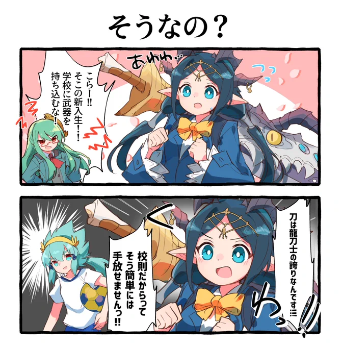 #パズドラワンドロ 
確かにキオくん以外は… 