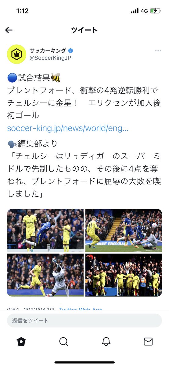 DaDaiki_EG's tweet photo. @pom52p https://t.co/SEmQDyLHLu