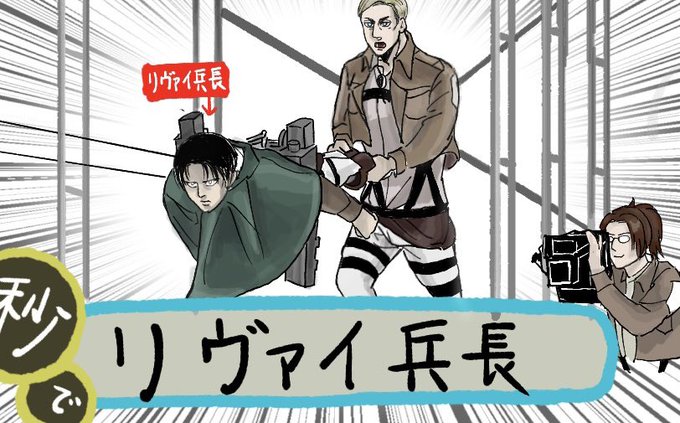 進撃の巨人のイラストまとめ 進撃の巨人のイラストまとめ