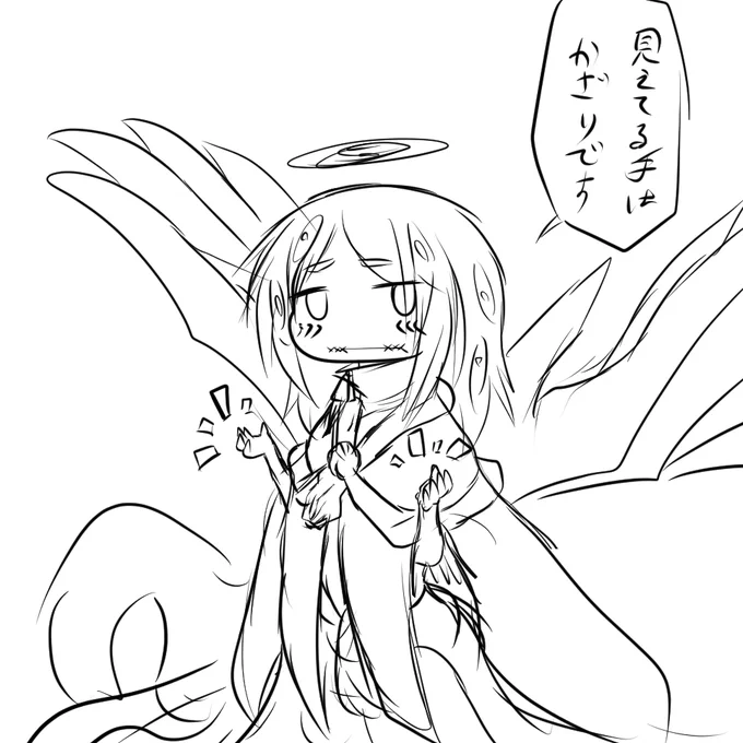 アンドレアルフス、手が見えてるの書いたことなかった 