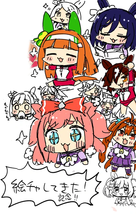 絵チャ記念(自分のとこだけ 