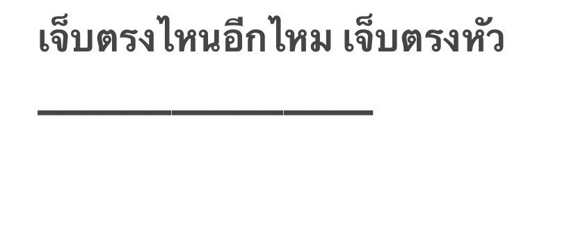 คุณเหลือง — 𝓙 ˚ ༘🍑𝒇𝒕.🐈‍⬛ tweet media