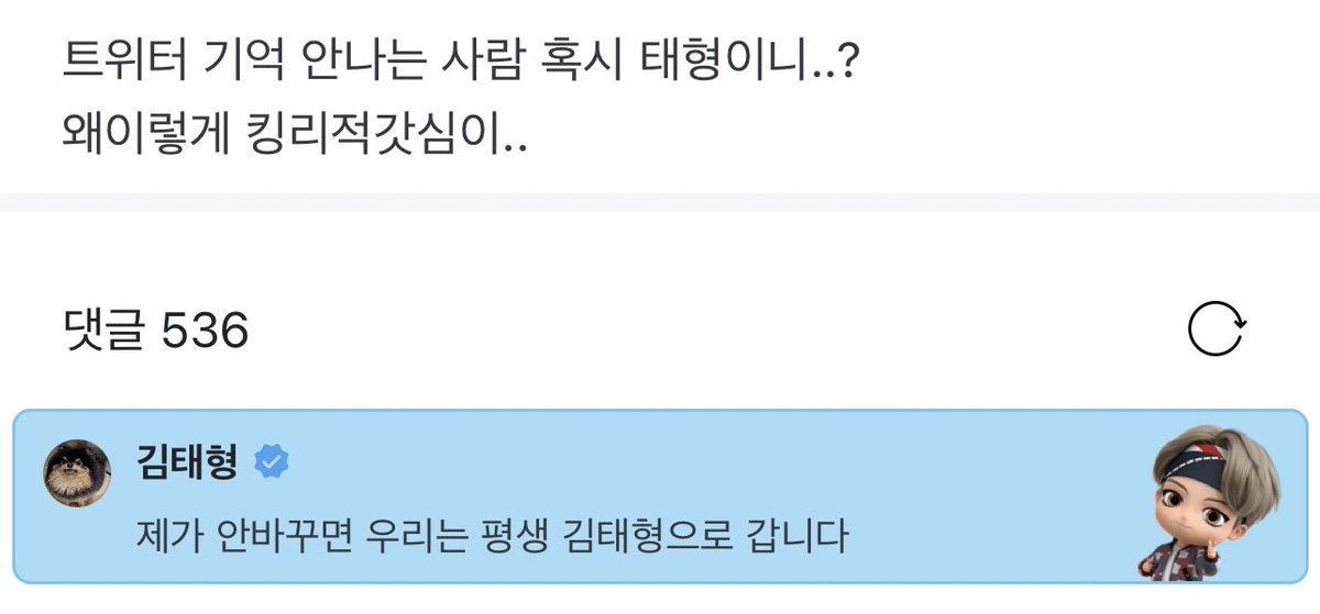 Do you trust me oppa girl crush Do you trust me oppa girl crush