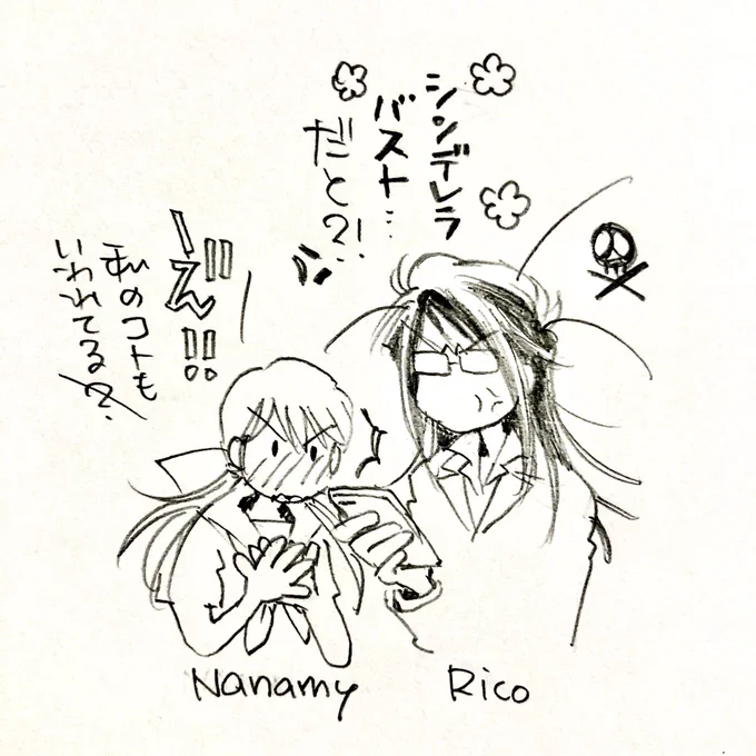 ワタシも分からなくて何度も見返してしまいました\(^o^)/  あいぽんの中の写真整理してたらこんなの出てきたw