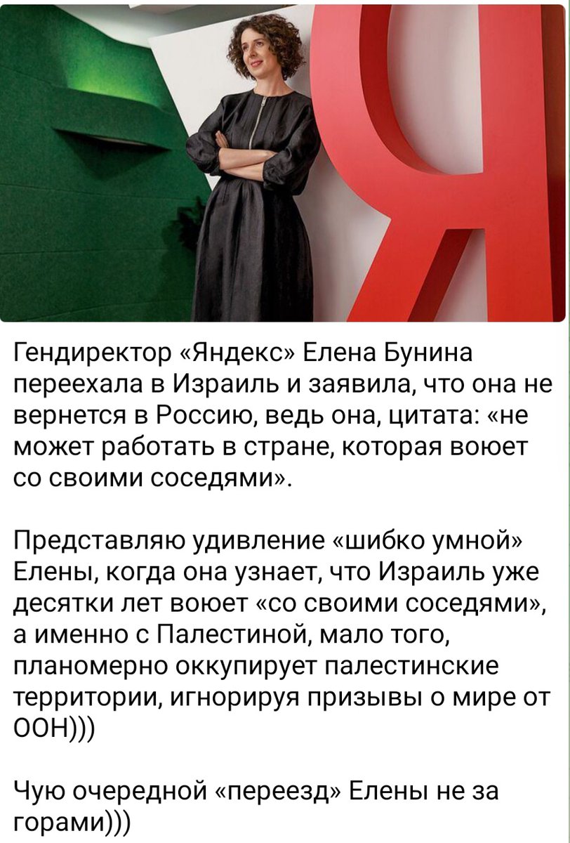 ibuEn1GSQ7kLeyE's tweet photo. Яндекс знает всё? https://t.co/VJx9c9IrMT