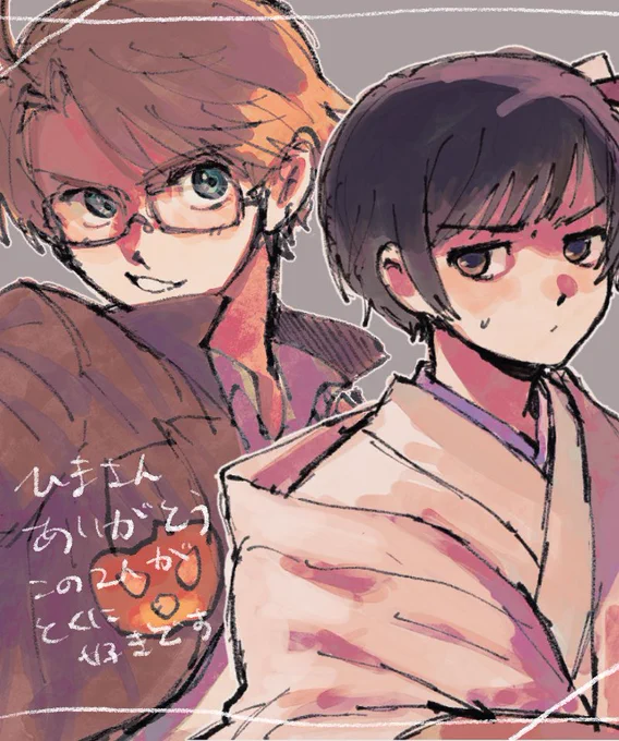 えいぷりるのやつ 