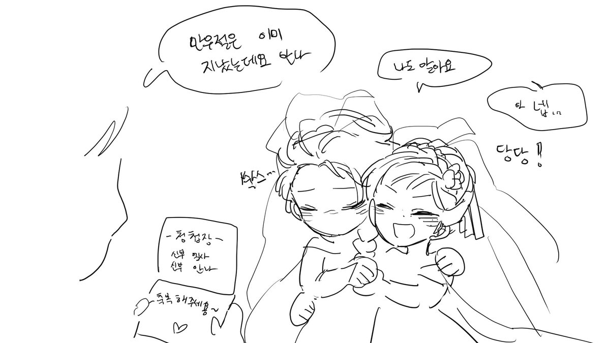 frozen_1022's tweet photo. 만우절기념으로(지났지만,,,
둘이결혼함(이미했지만,,, https://t.co/TkxNS1u0mh