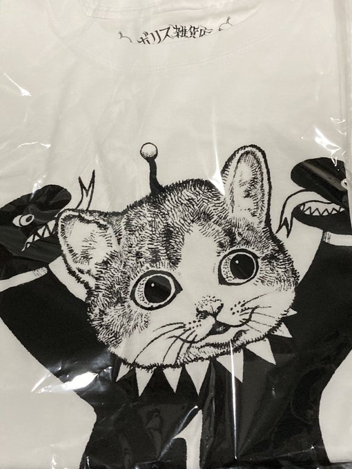 サイズ ヒグチユウコ ボリス雑貨店 未使用の通販 by もものこ|ラクマ