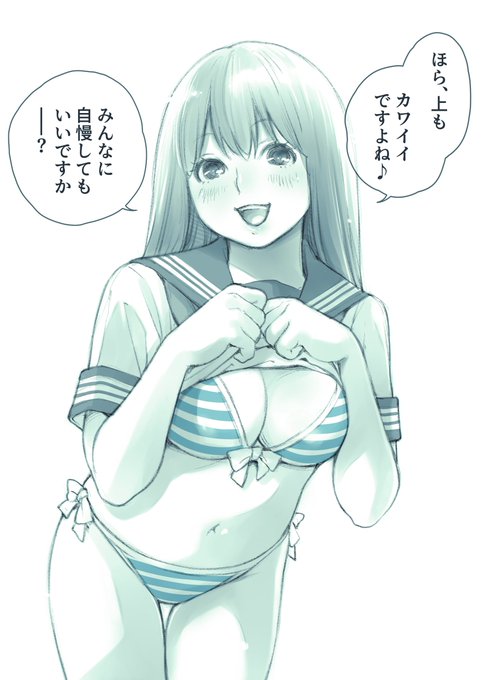 縞ブラちゃん。
#創作百合 