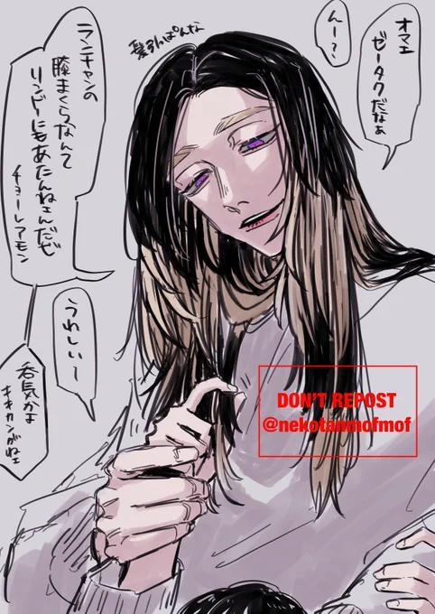 ヒザまくランチャンの⚠️夢⚠️ 