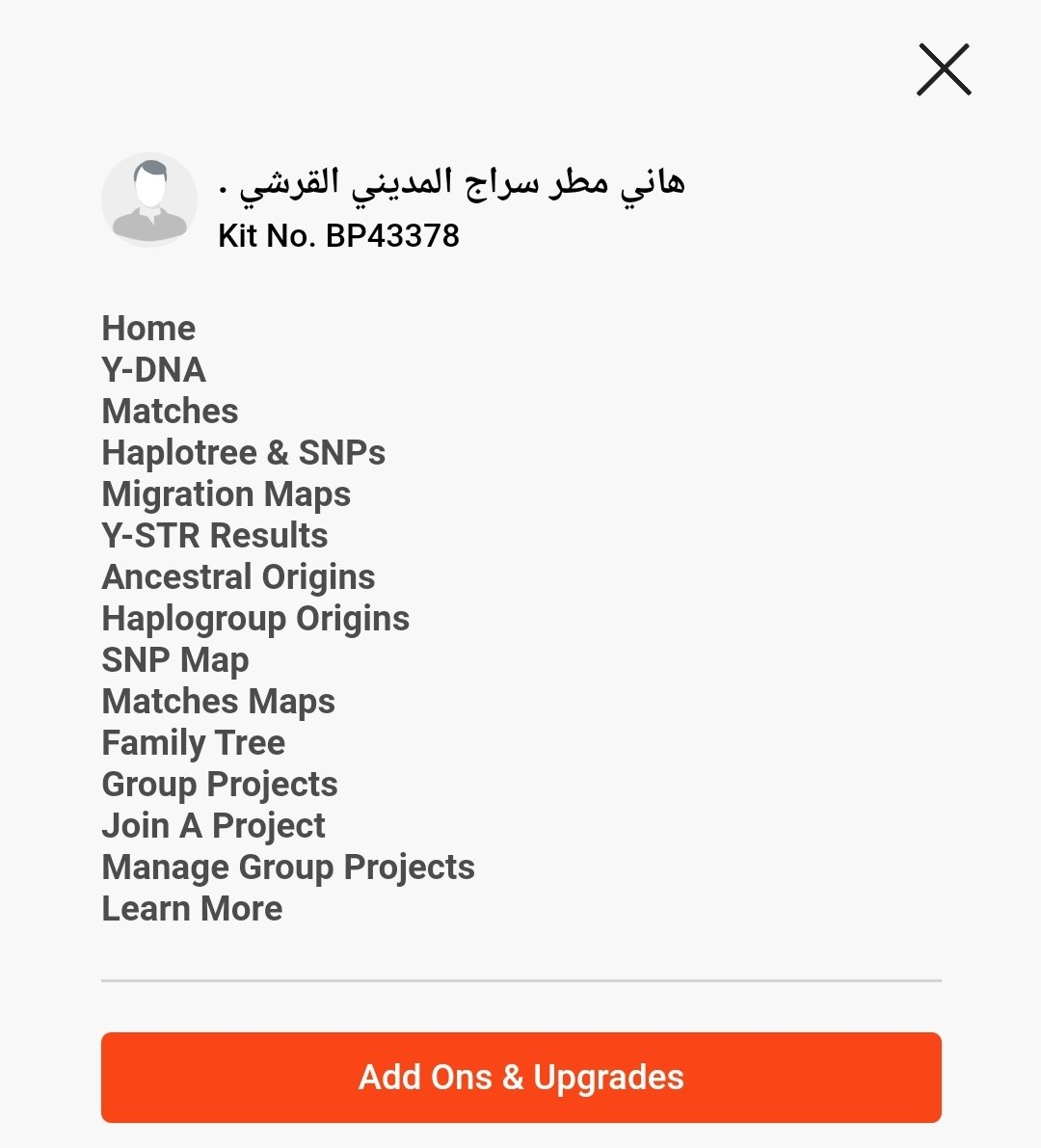 بندر العسيري tweet media