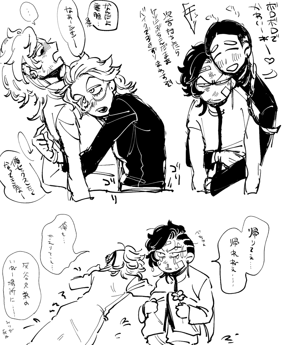 要求の仕方の違い 
