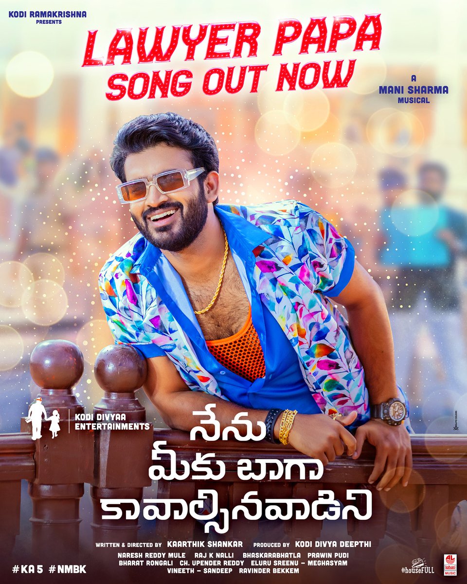 Wishing you a Grand Success with #NenuMeekuBagaKavalsinavadini, <a href="/kodidivya/">kodi divya deepthi</a> &amp; team 💐

Wish you a prosperous journey ahead <a href="/KodiDivyaaEnt/">KodiDivyaaEntertainments</a> 😇👍🏻

▶️youtu.be/sqi_8PMXF80

<a href="/Kiran_Abbavaram/">Kiran Abbavaram</a> #Manisharma <a href="/itssanjanaanand/">Sanjana Anand</a> #SonuThakur  <a href="/iambababaskar/">Baba Baskar</a> <a href="/rajk_nalli/">Rajknalli</a> <a href="/bhaskarabhatla/">bhaskarabhatla</a>