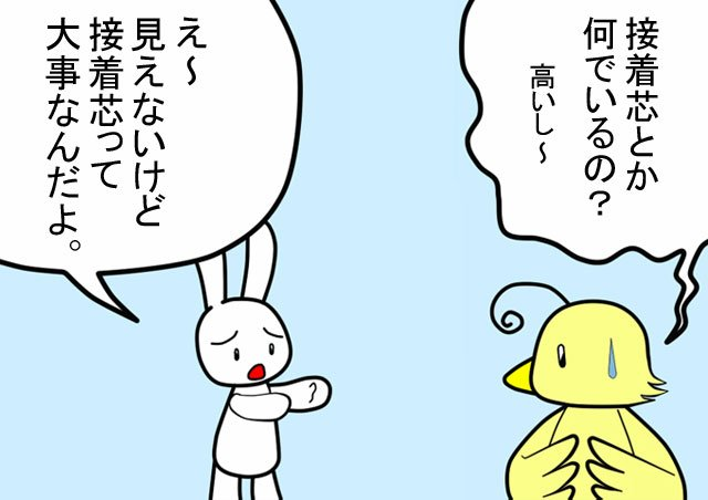 接着芯とか何でいるの?なくてもいいじゃんという方結構いると思うんですが
写真はえりの左半分に芯有
右半分芯なしで作ったもの
貼らないとクタクタしてしわが入り見栄えが悪くなります
接着芯を貼ったことがない方はさらっと読んでおくとお役に立つと思います
https://t.co/4wA9BHzw1q