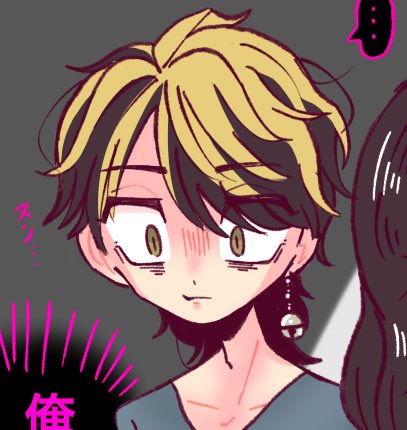 #繋がらなくていいから俺の羽宮一虎を見てくれ
ごめんね一虎…私かっこよく描いたこと一回もないぢゃん…🥹🐯描こう…