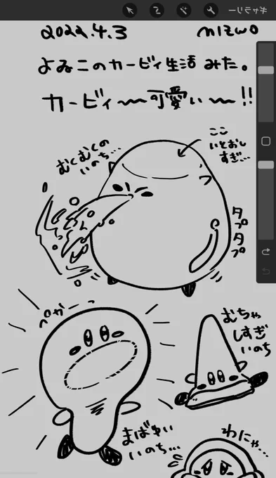 カービィやりたくなった 