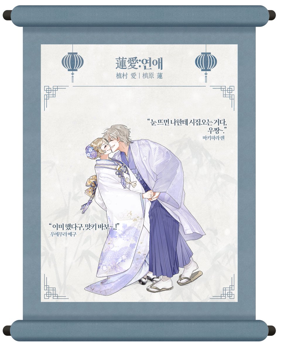 최근에 했던 합작들 보는데
분위기가 너무 정반대라 웃기고 좋음